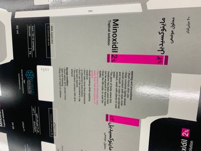 مقوا رول و شیت